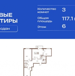 Продажа 3-комн квартиры на вторичном рынке Московское ш,  д. 262 к3