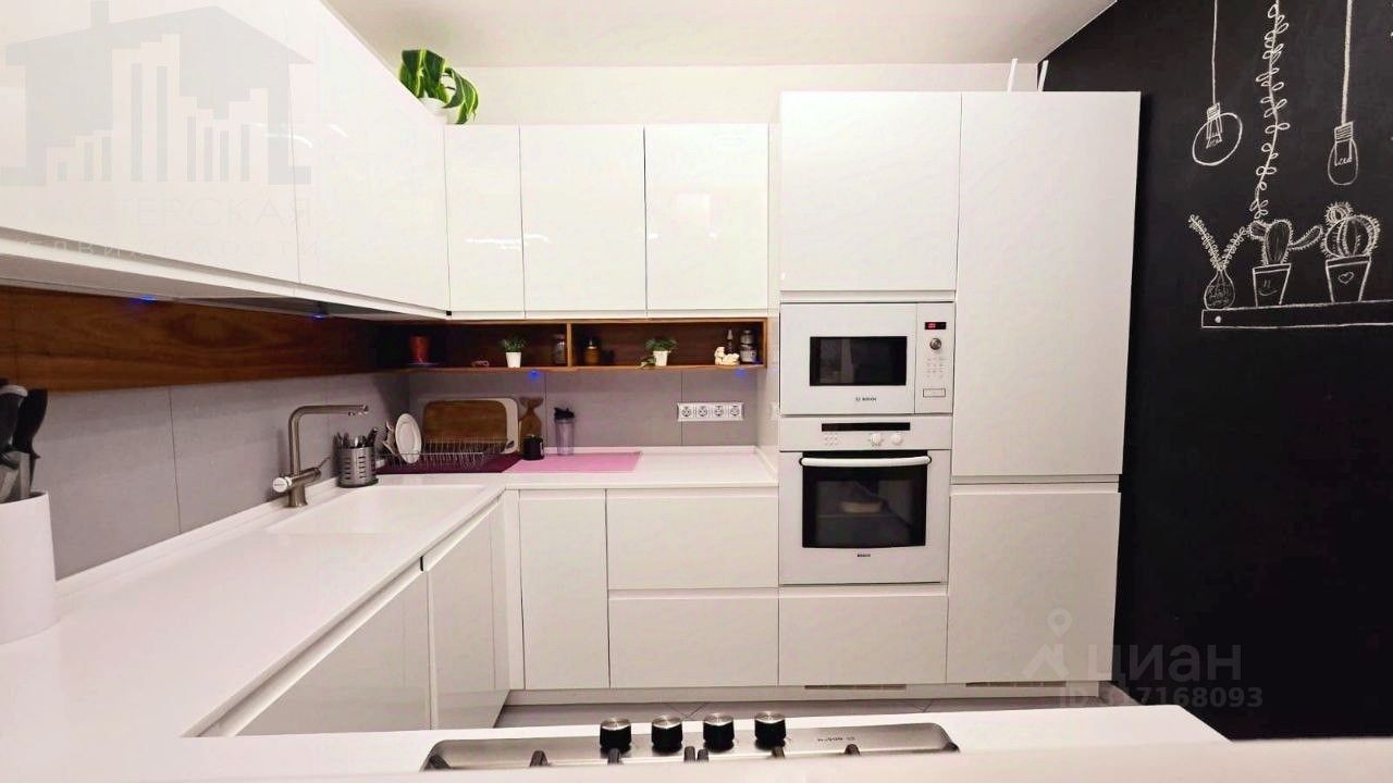 Продажа 3-комн квартиры на вторичном рынке Истра, Рабочая улица, 5Б