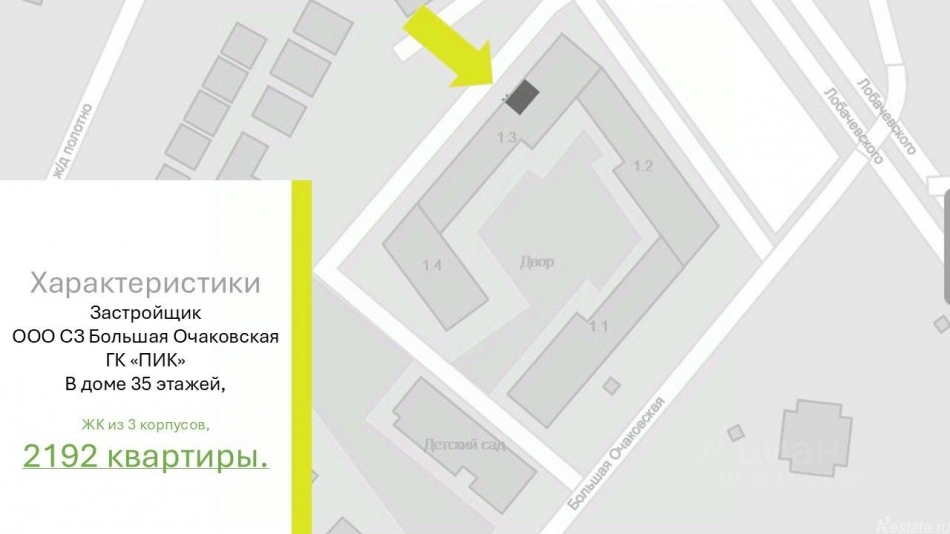 Аренда ПСН Очаковская Б. ул,  д. 2,  к. 4