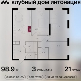 Продажа 3-комн квартиры на вторичном рынке Щукинская улица,  д. 3
