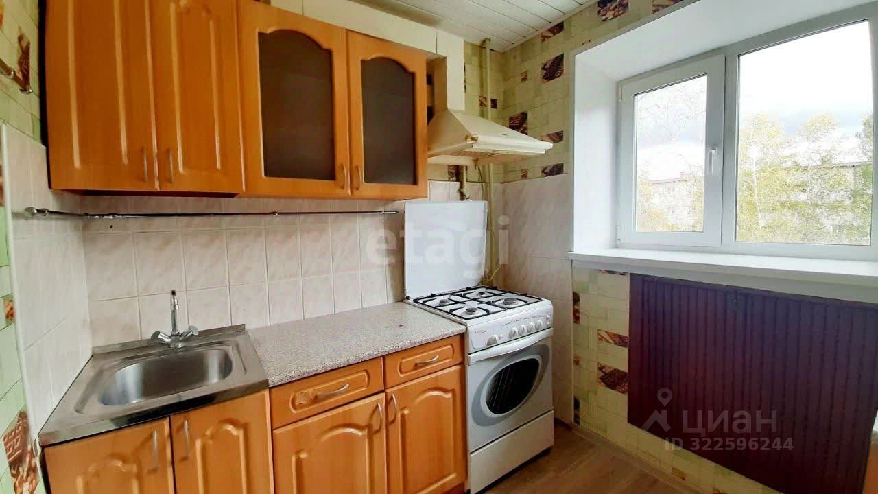 Продажа 1-комн квартиры на вторичном рынке Кириши, улица Энергетиков, 21