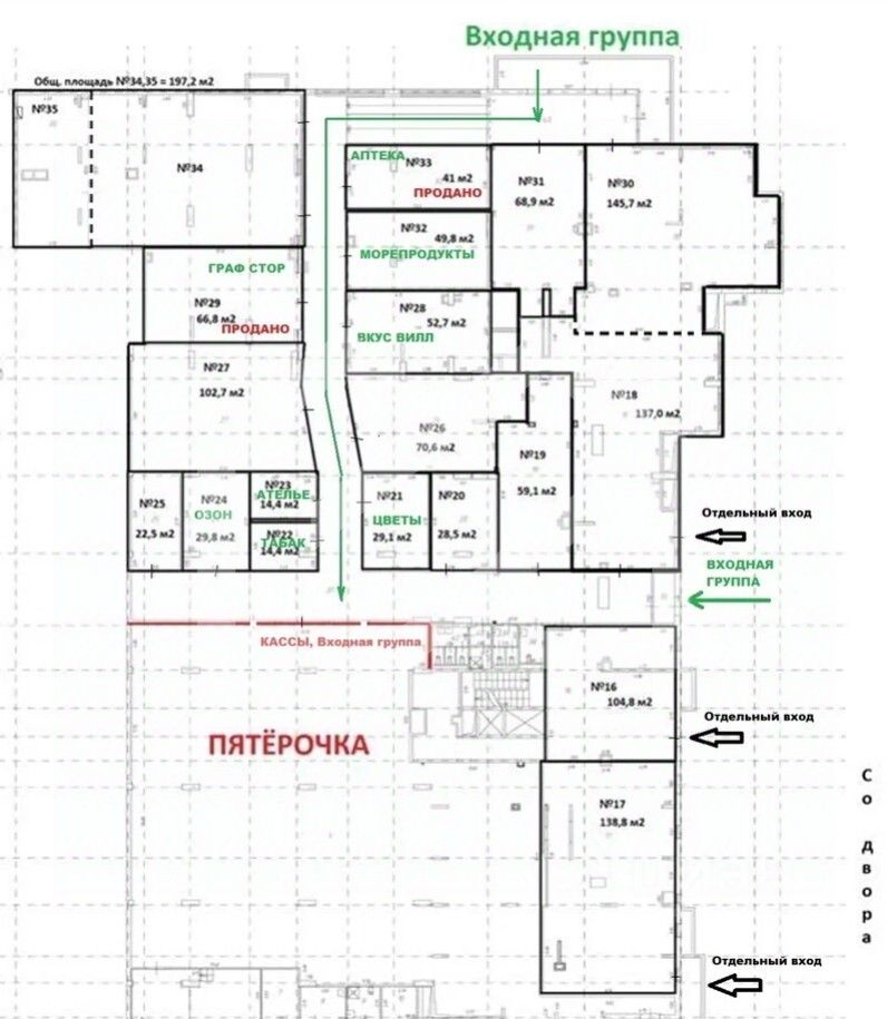 Продажа ПСН ул Барвихинская,  д. 6