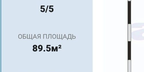 3-комн квартира проспект Большой Петроградской стороны, 41