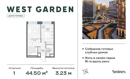 Продажа 1-комн квартиры на вторичном рынке проспект Генерала Дорохова,  д. 39 к2М