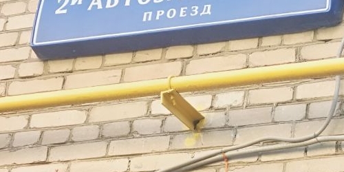 2-комн квартира 2-й Автозаводский проезд, 3