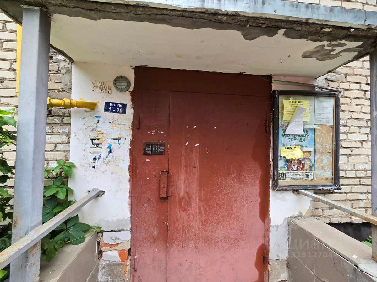Продажа 3-комн квартиры на вторичном рынке Апрелевка, улица Парковая, 2/3