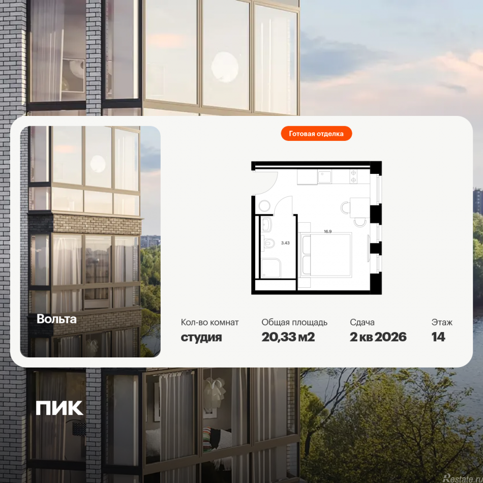 Продажа студии пр. Энергетиков, 6 к.2