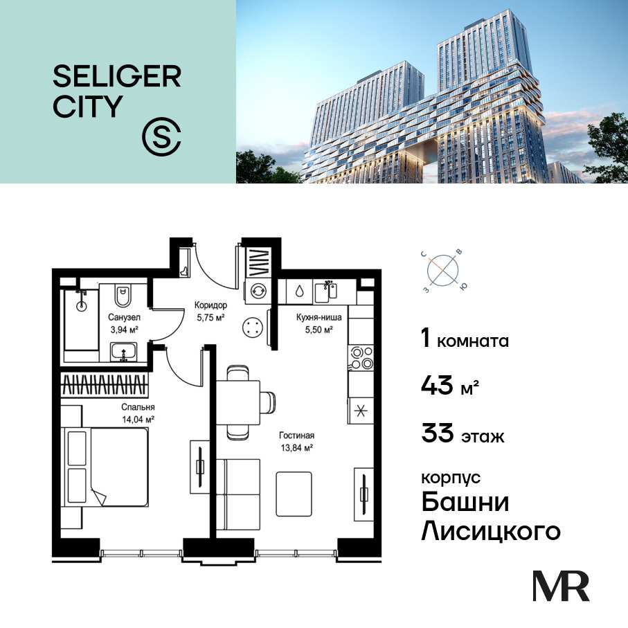 Продажа 1-комн квартиры в новостройке Дмитровское шоссе, вл. 87