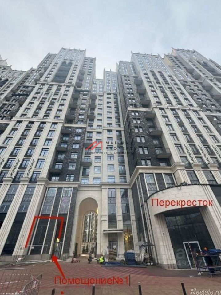 Аренда торгового помещения улица Академика Королёва,  д. 21