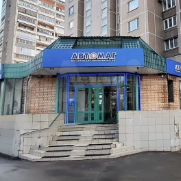 Продажа ПСН ул Сокольнический Вал,  д. 8