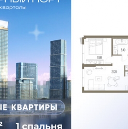 Продажа 1-комн квартиры в новостройке Ленинградское ш,  д. 57,  к. 5