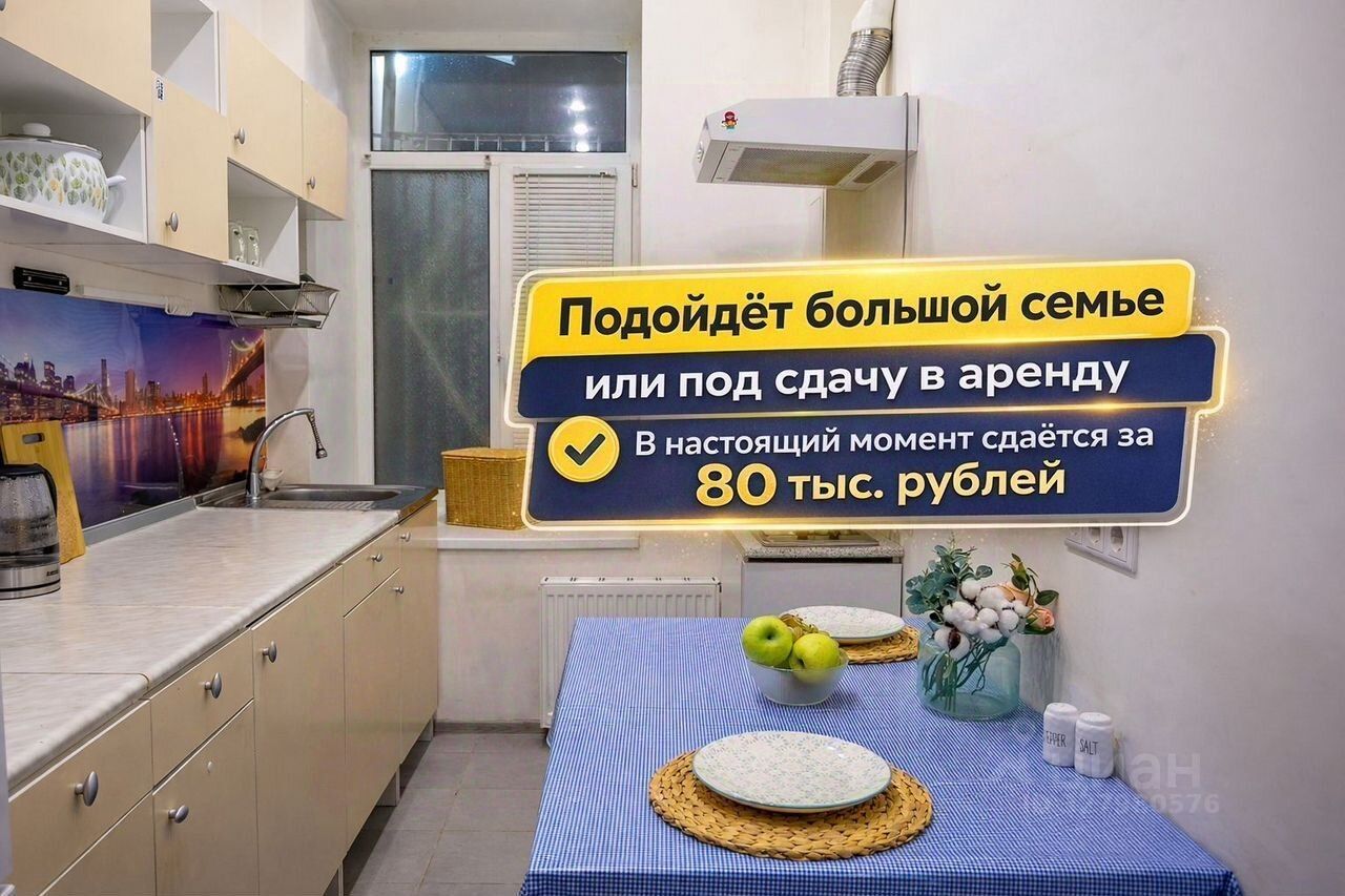 Продажа 3-комн квартиры на вторичном рынке Большая Подьяческая улица, 9