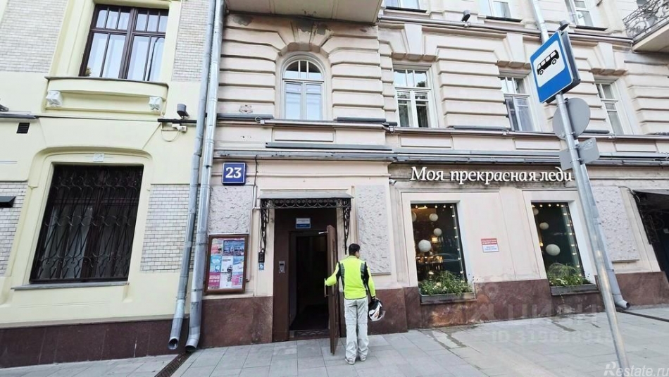 Аренда офиса Гоголевский бульвар,  д. 23