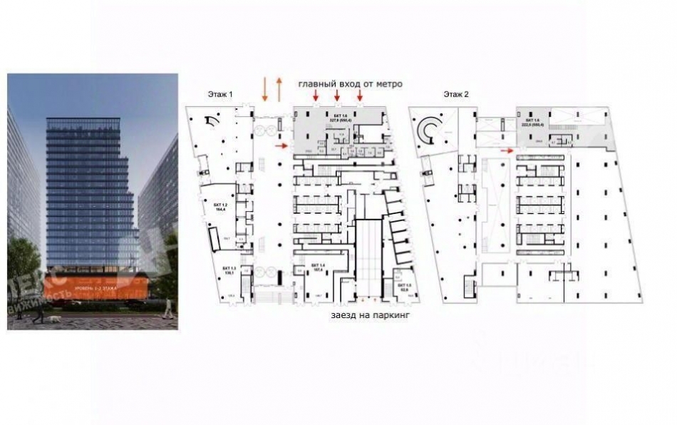 Аренда ПСН улица Шеногина,  д. 2