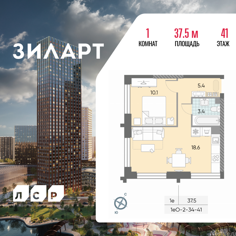 Продажа 1-комн квартиры в новостройке Автозаводская площадь, д.вл.23