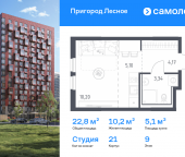 Продать Квартиры в новостройке посёлок городского типа Мисайлово, микрорайон Пригород Лесное, к18   