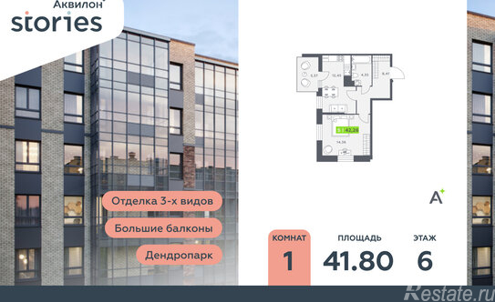 Продажа 1-комн квартиры на вторичном рынке Кудрово, ул Солнечная,  д. 10,  к. 1