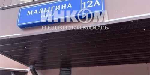 3-комн квартира улица Малыгина,  д. 12