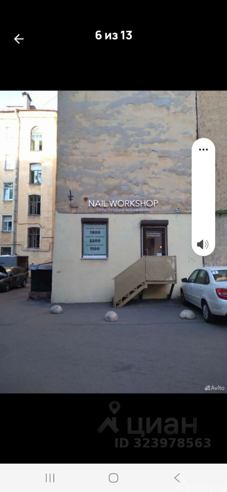 Аренда ПСН Серпуховская улица