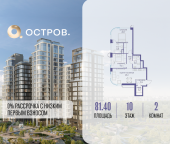 Продать Квартиры в новостройке улица Нижние Мнёвники   