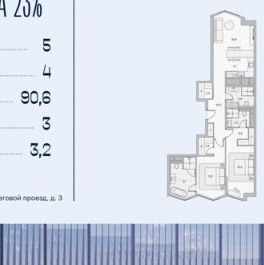 Продажа 3-комн квартиры на вторичном рынке Береговой проезд,  д. 2,  к. 17