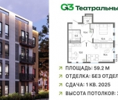 Продать Квартиры вторичка Ильинский, ул Полевая  8/1 