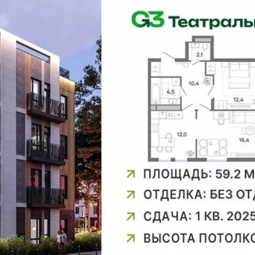 2-комн квартира Ильинский, ул Полевая,  д. 8/1