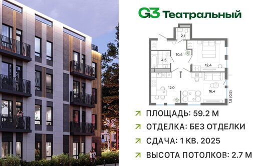 Продажа 2-комн квартиры на вторичном рынке Ильинский, ул Полевая,  д. 8/1