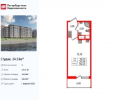 Продать Квартиры в новостройке Октябрьская набережная   