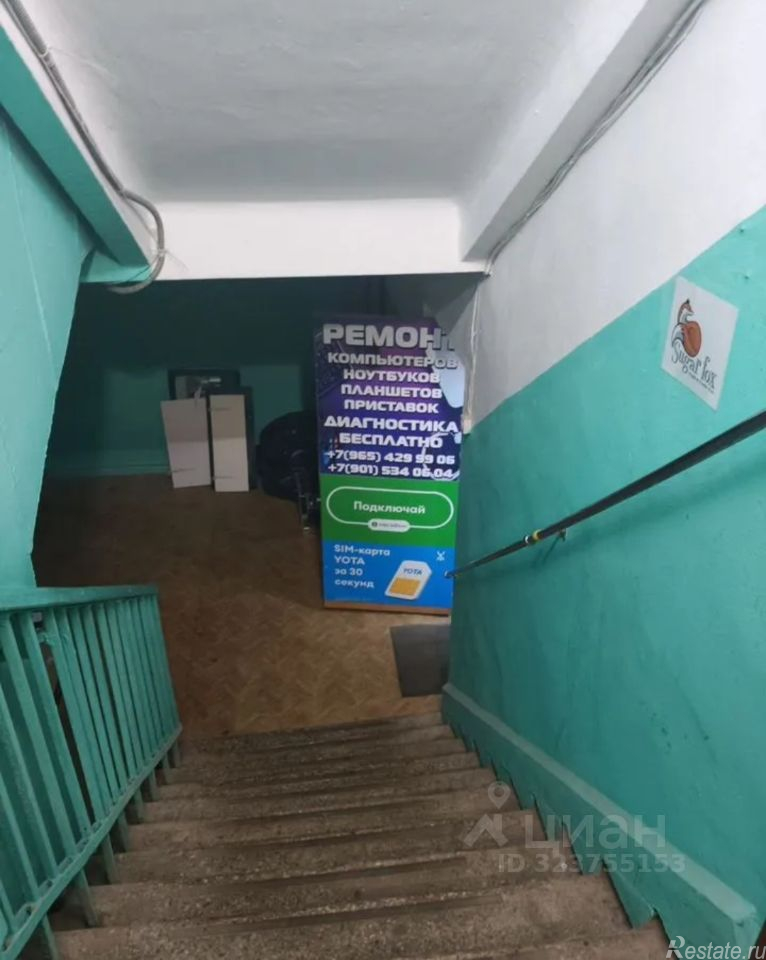 Аренда ПСН Люберцы г, Октябрьский пр-кт,  д. 27