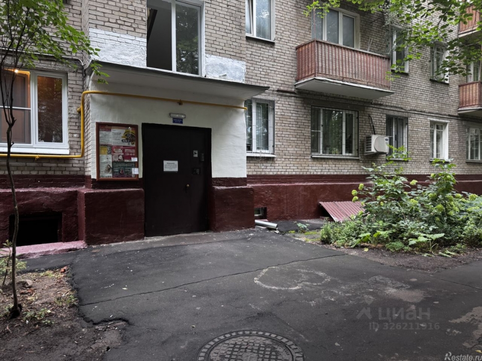 Продажа ПСН Радиаторская 1-я ул,  д. 7