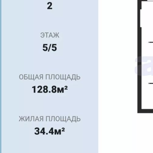 2-комн квартира улица Некрасова, 40