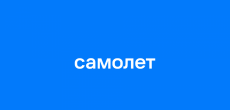 Крупный девелопер обратился к правительству за поддержкой на фоне изменений ипотеки
