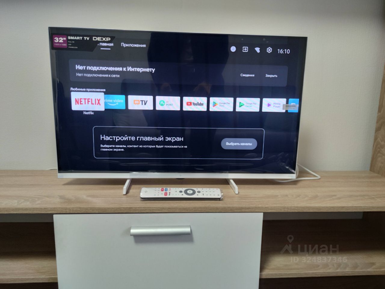 Аренда студии Генерала Кравченко ул,  д. 7к1