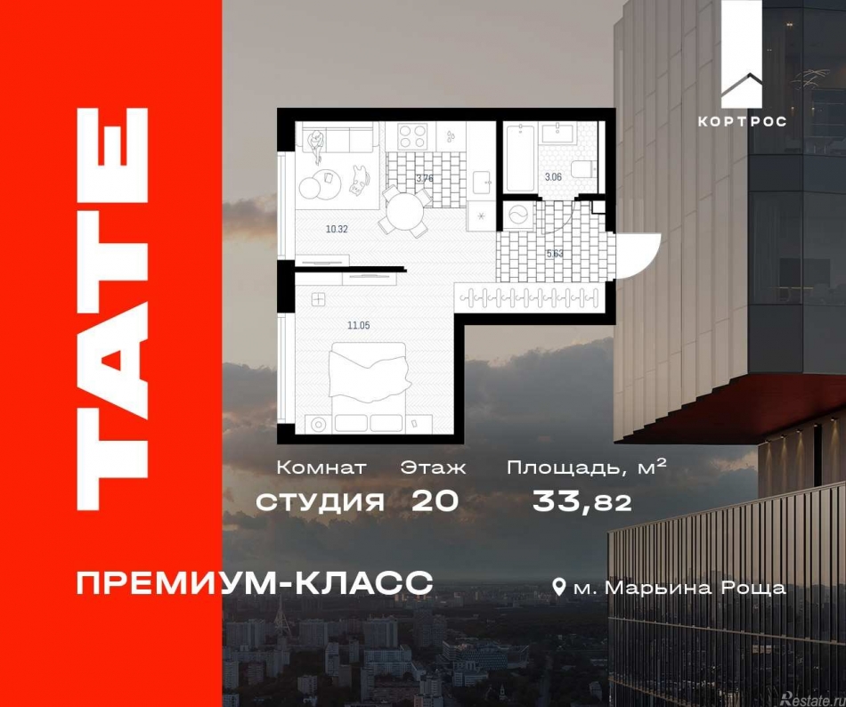 Продажа студии ул Веткина,  д. 2