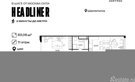 Продажа 4-комн квартиры на вторичном рынке улица Пырьева,  д. 2