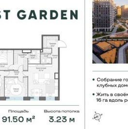 Продажа 3-комн квартиры на вторичном рынке проспект Генерала Дорохова,  д. 39 к2Б