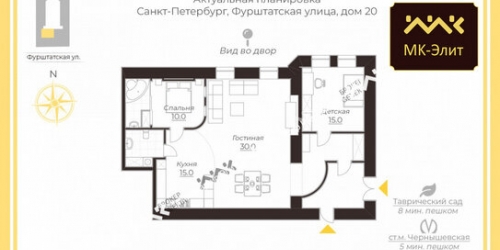 3-комн квартира Фурштатская ул,  д. 20