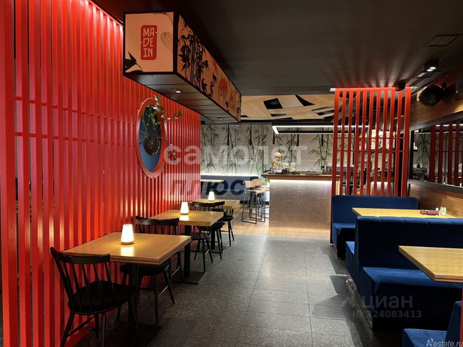 Аренда торгового помещения Школьная улица,  д. 14