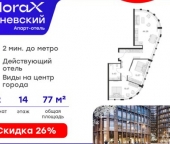 Продать Квартиры вторичка Энергетиков пр-кт  2 к2 с1 