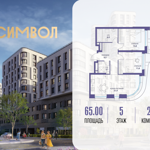 2-комн квартира ул Золоторожский Вал, вл. 11, корп. 34,  д. 34