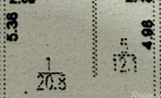 Продажа 1-комн квартиры на вторичном рынке Совхозная улица