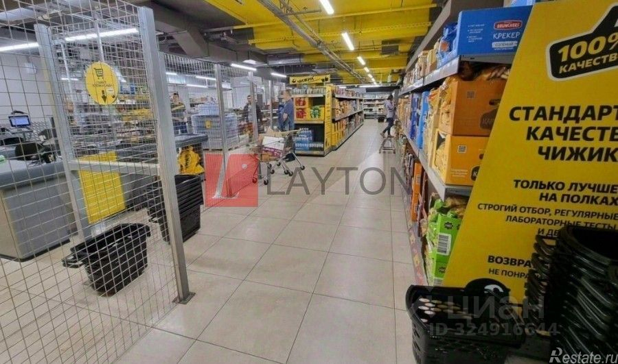 Продажа торгового помещения Лермонтовский пр-кт
