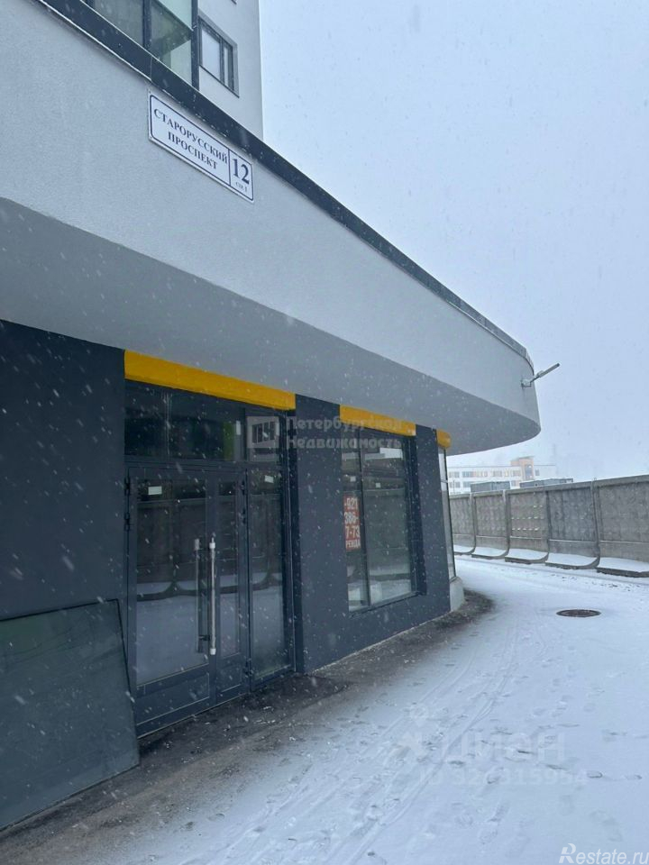 Аренда торгового помещения Старорусский пр-кт