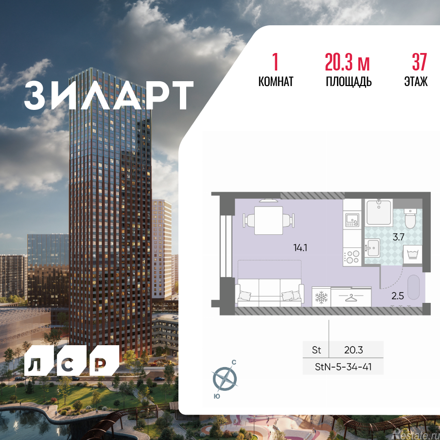 Продажа студии Автозаводская площадь, д.вл.23