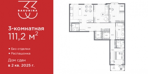 3-комн квартира пр-кт Бакунина,  д. 33