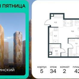 Продажа 2-комн квартиры на вторичном рынке Озёрная улица,  д. 1 к2/5