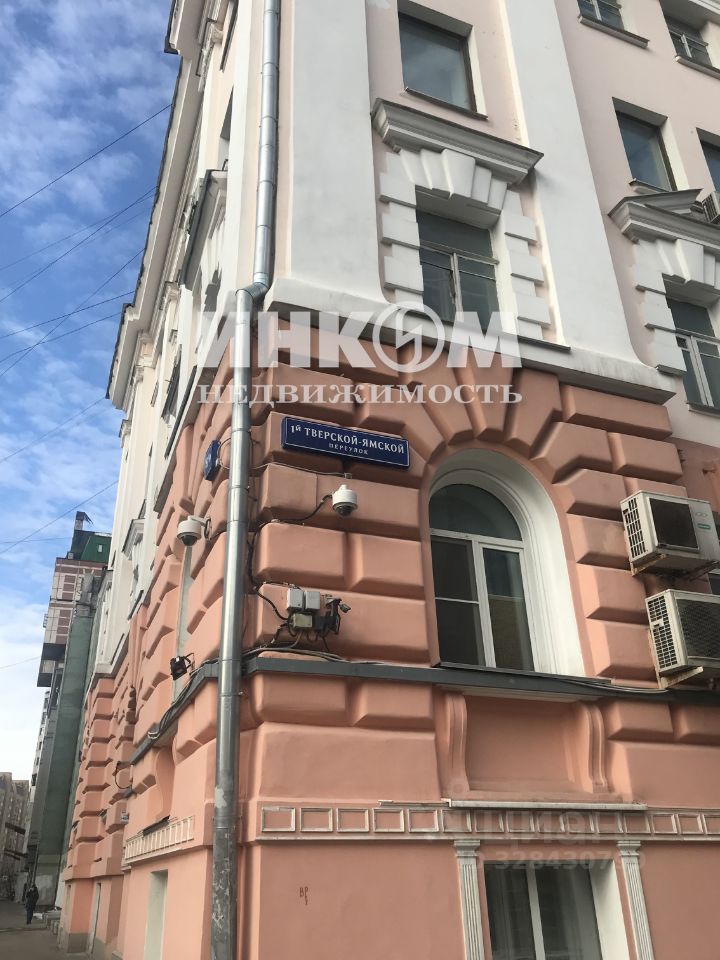 Продажа 3-комн квартиры на вторичном рынке 4-я Тверская-Ямская улица, 8/9