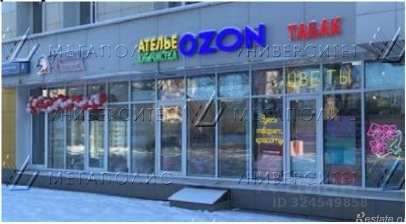 Аренда офиса ул Тимирязевская,  д. 8
