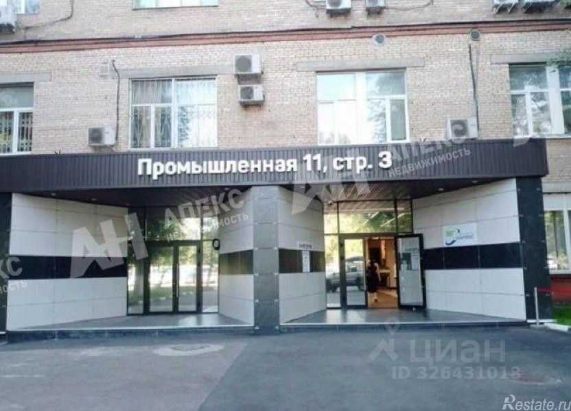 Аренда склада Промышленная улица